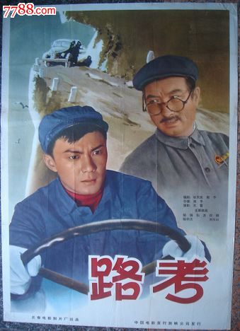 埃克塞特大学 Physics degree